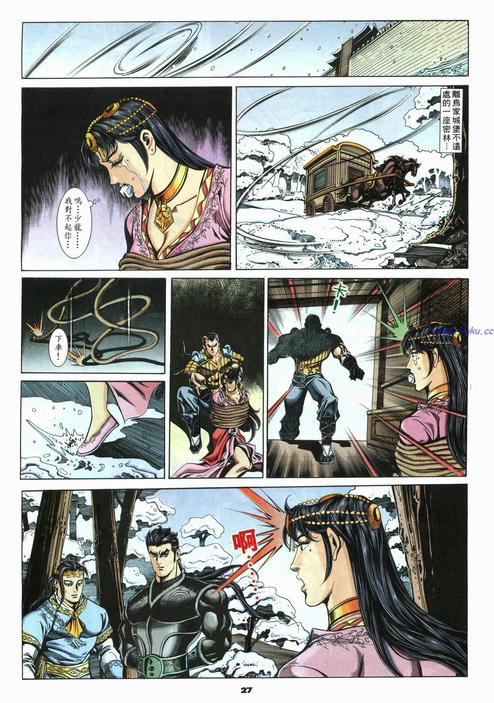 第24页