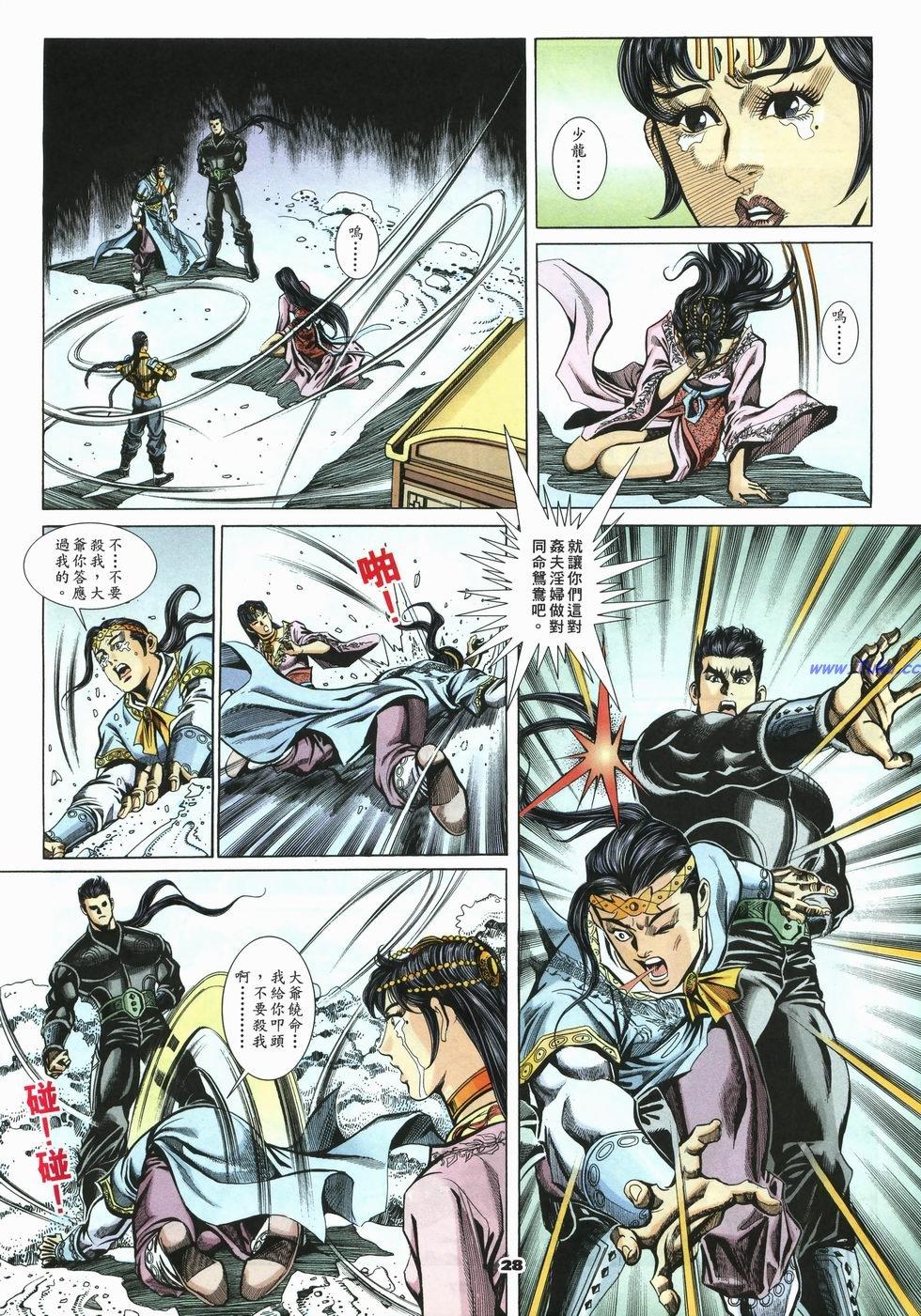第25页
