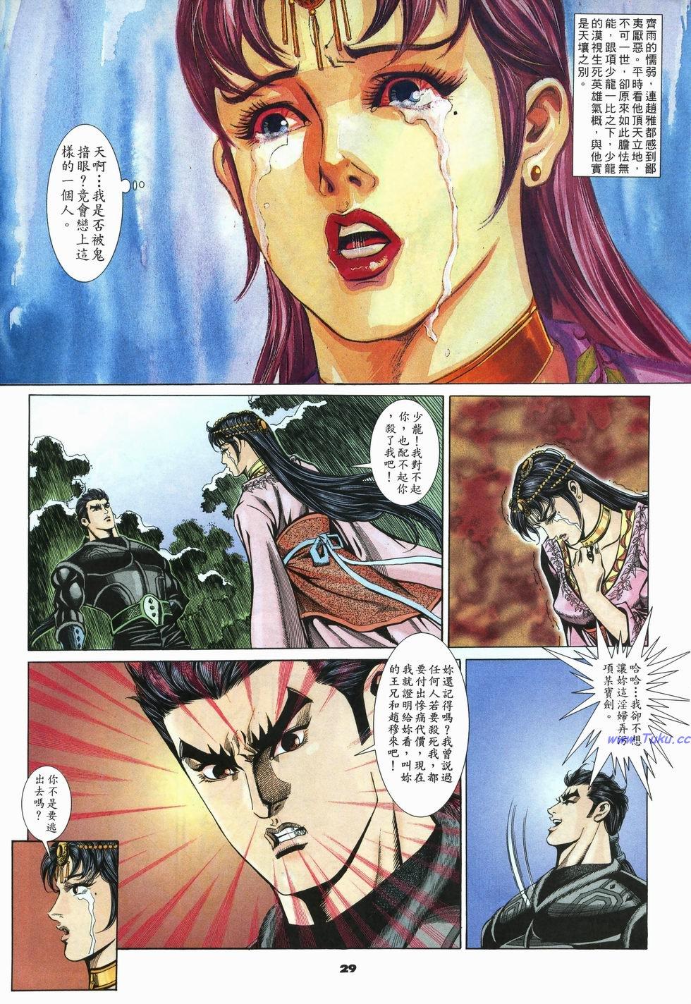 第26页