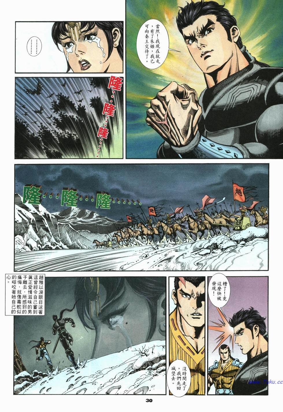 第27页