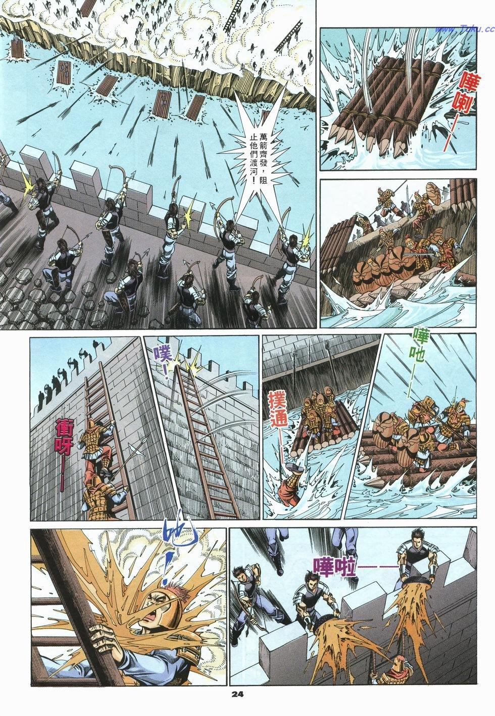 第21页