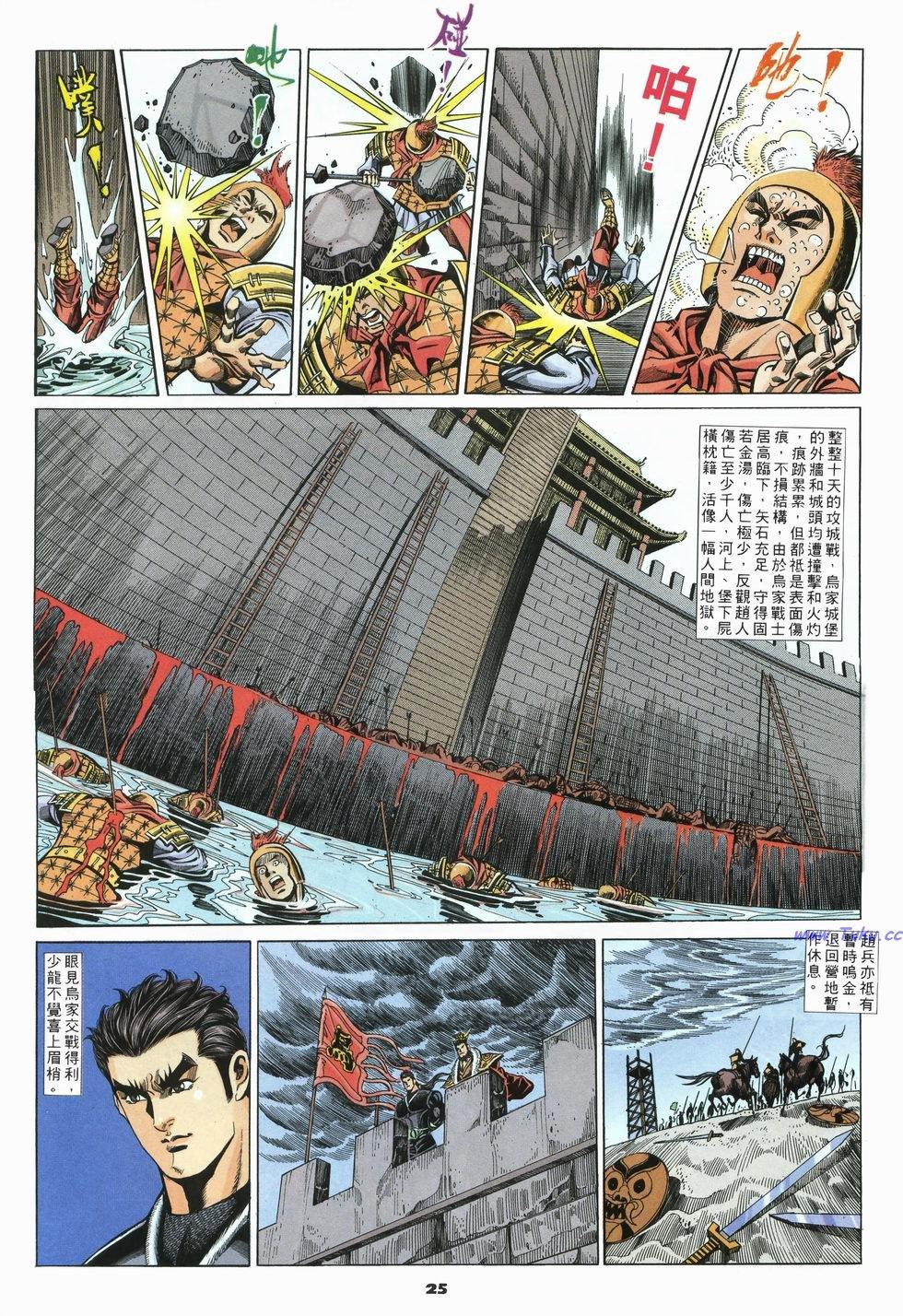 第22页
