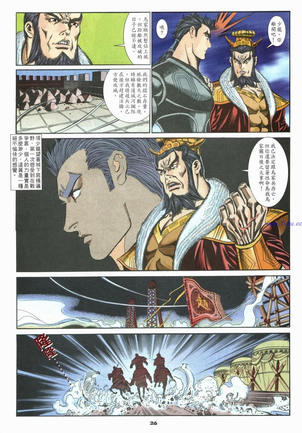 第23页