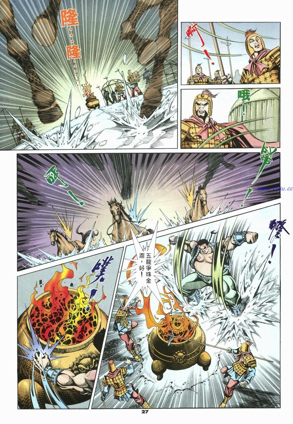 第24页