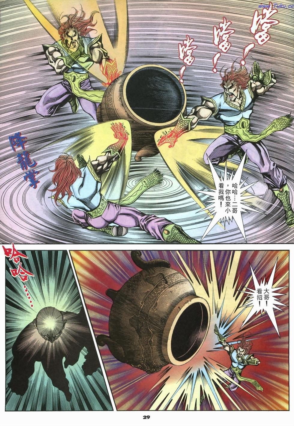 第26页