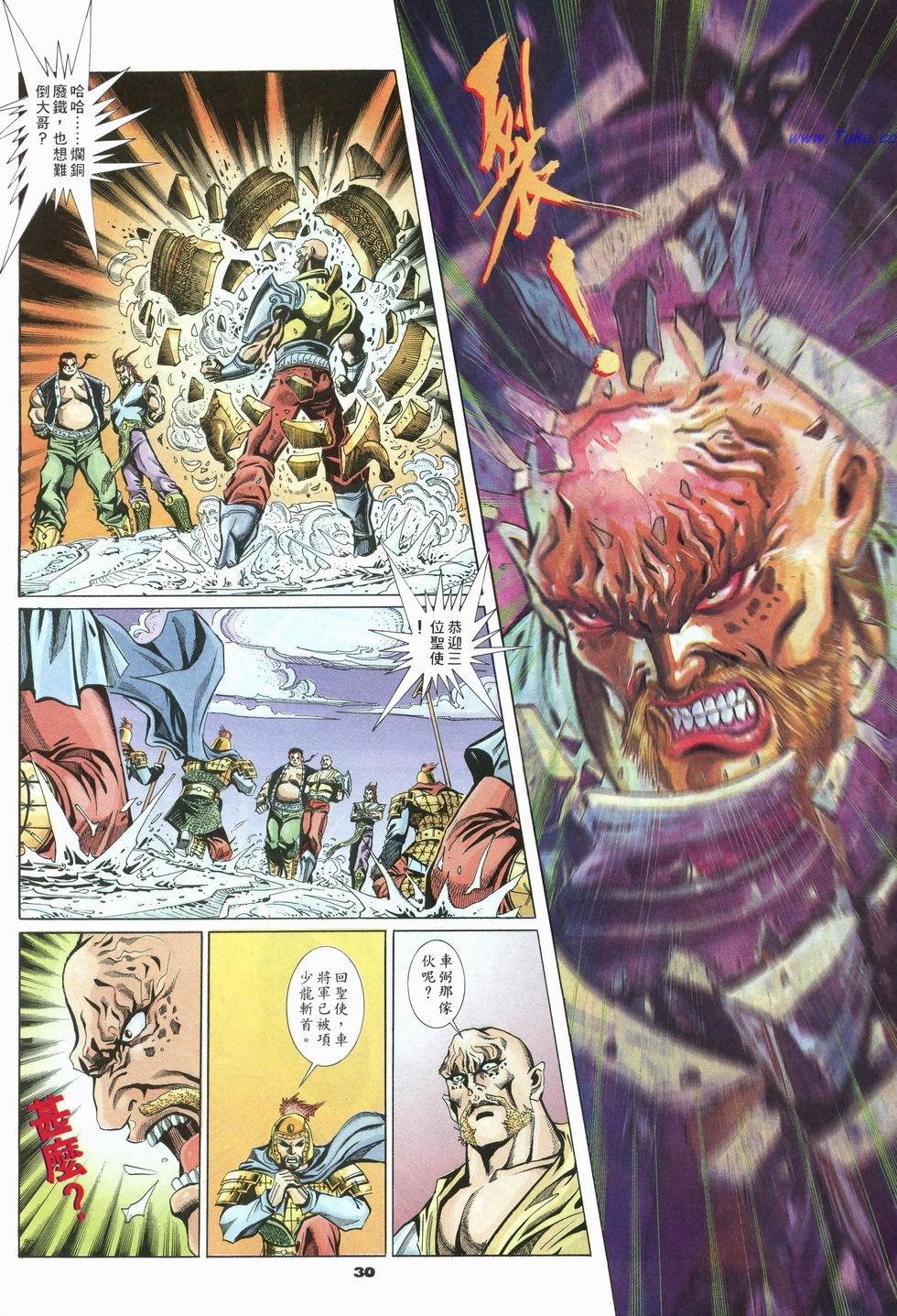第27页