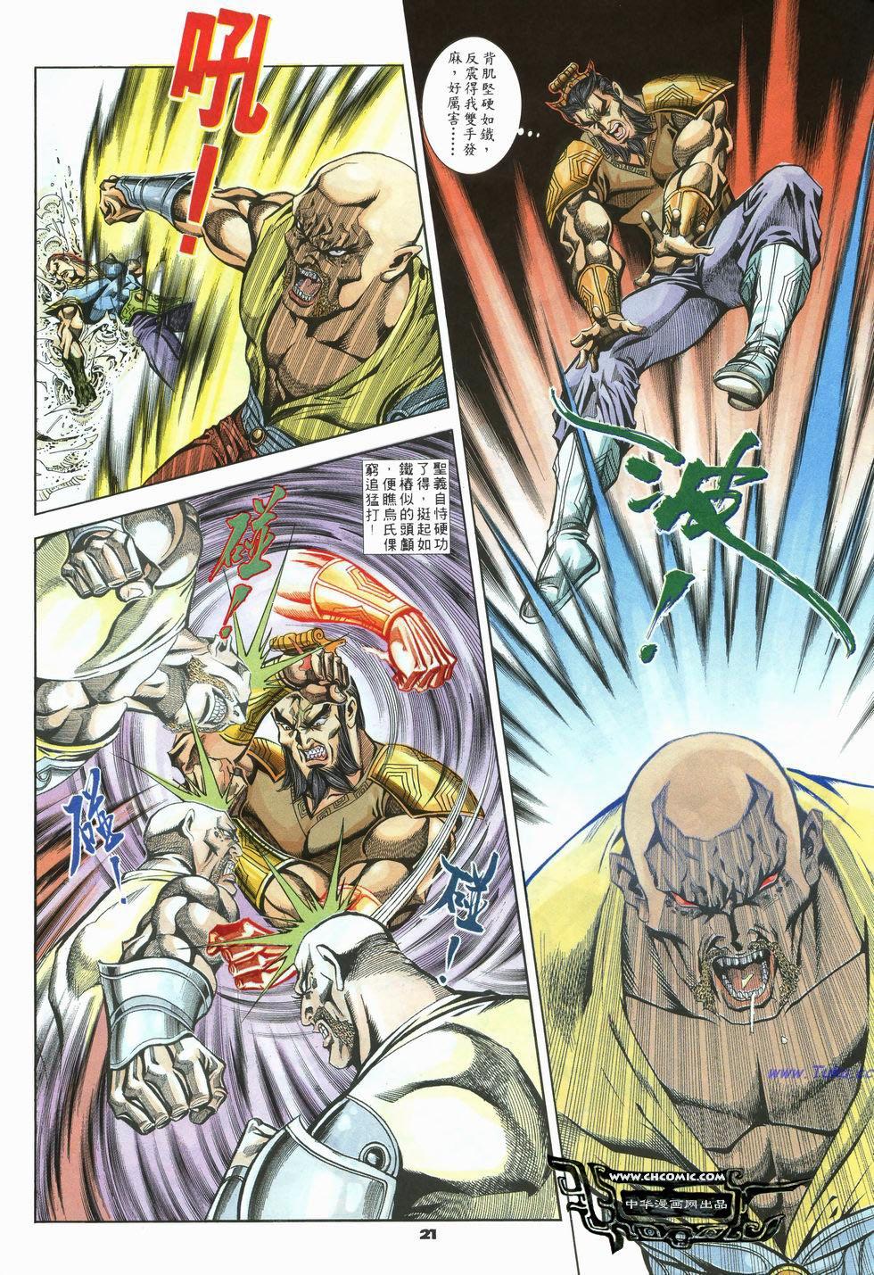 第18页