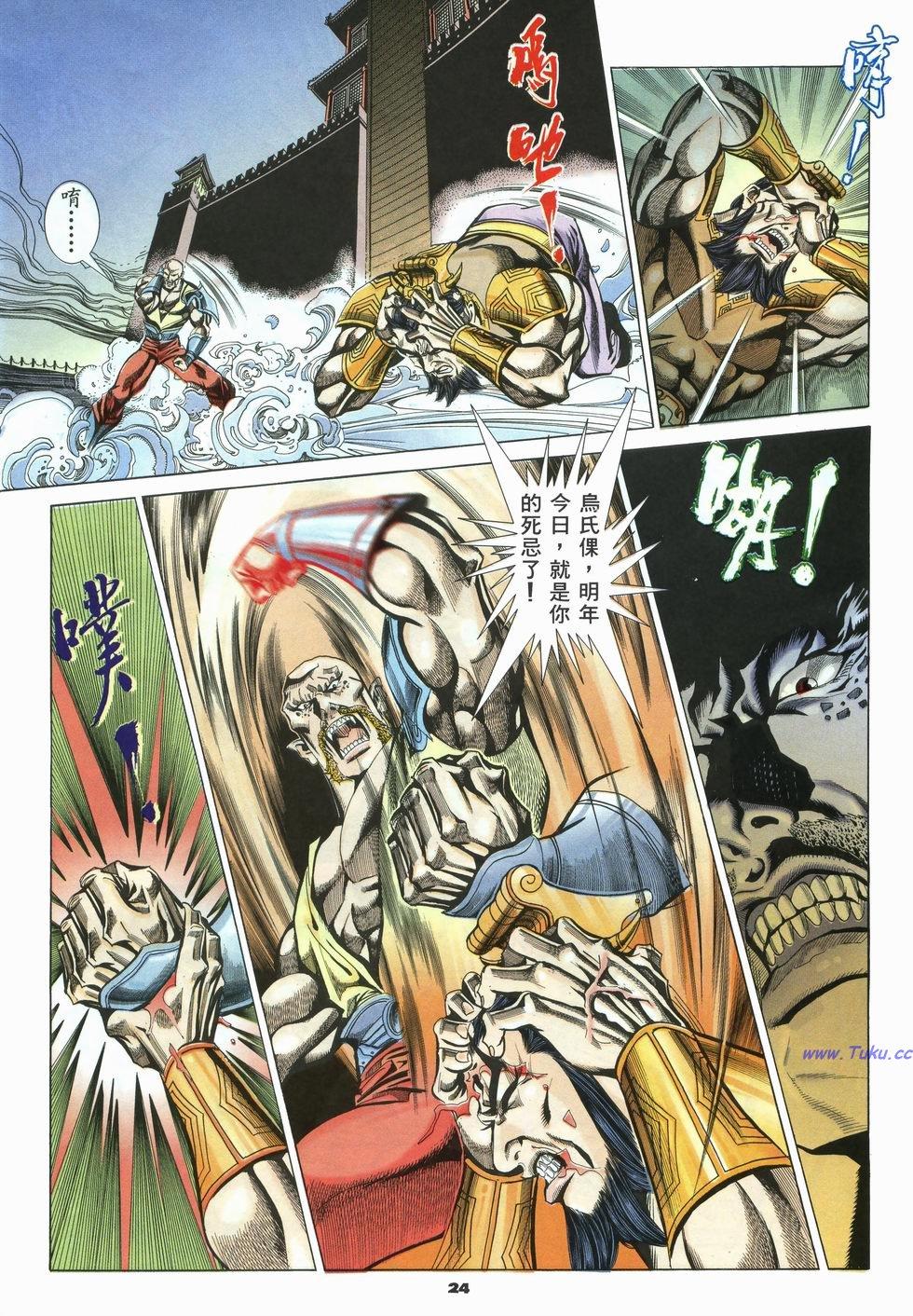 第21页