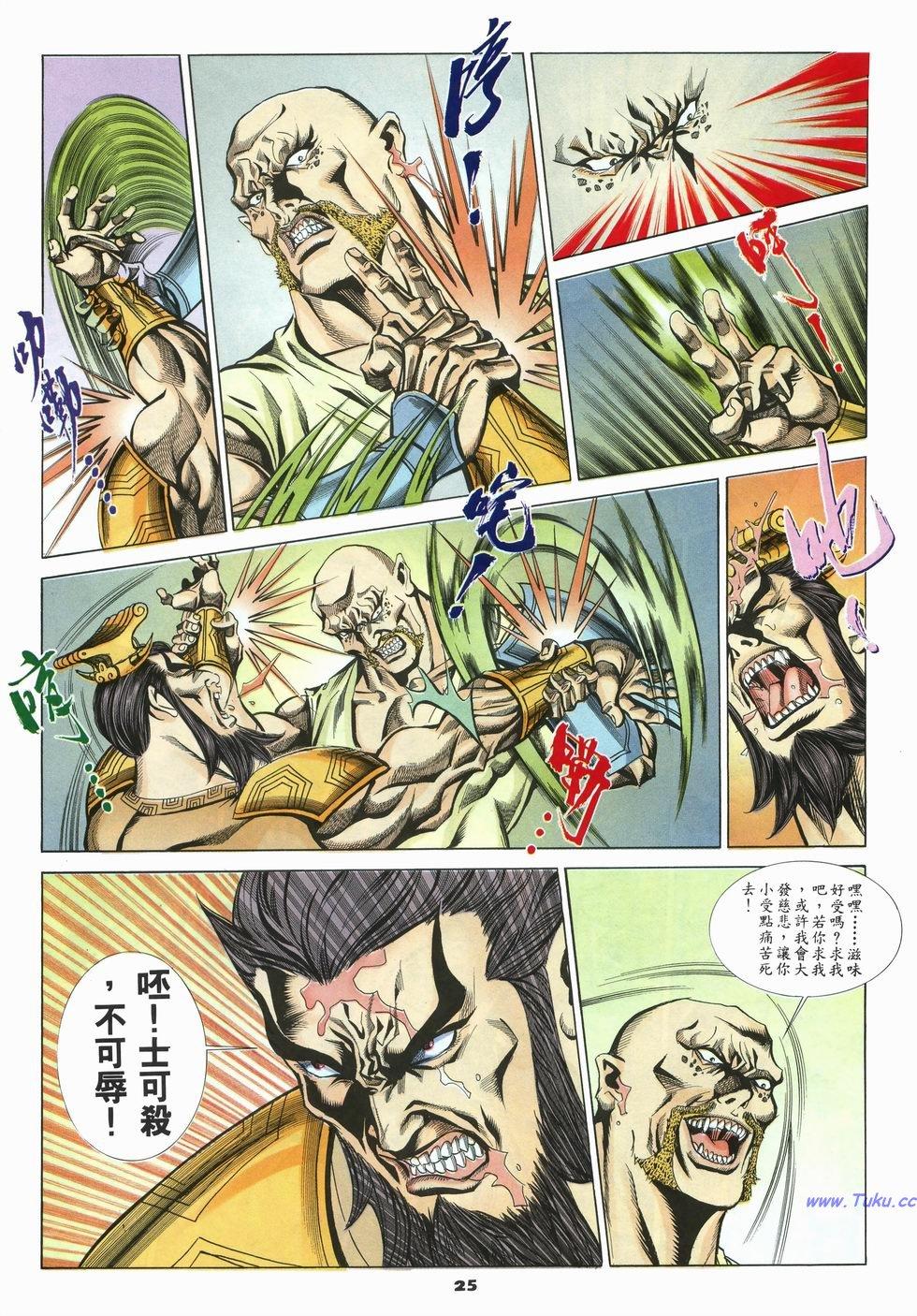 第22页