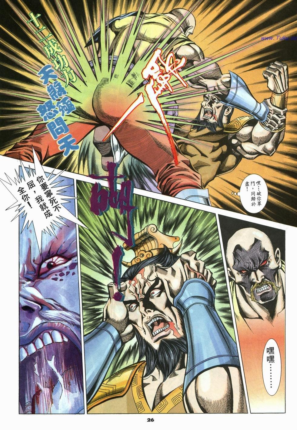 第23页