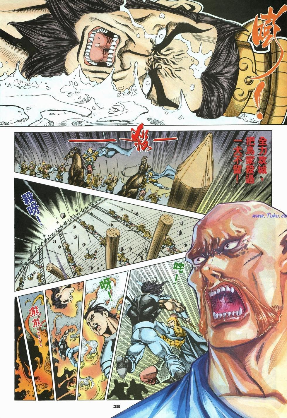 第25页