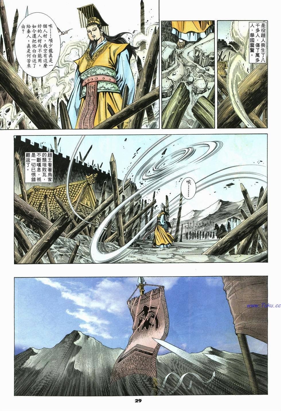 第26页