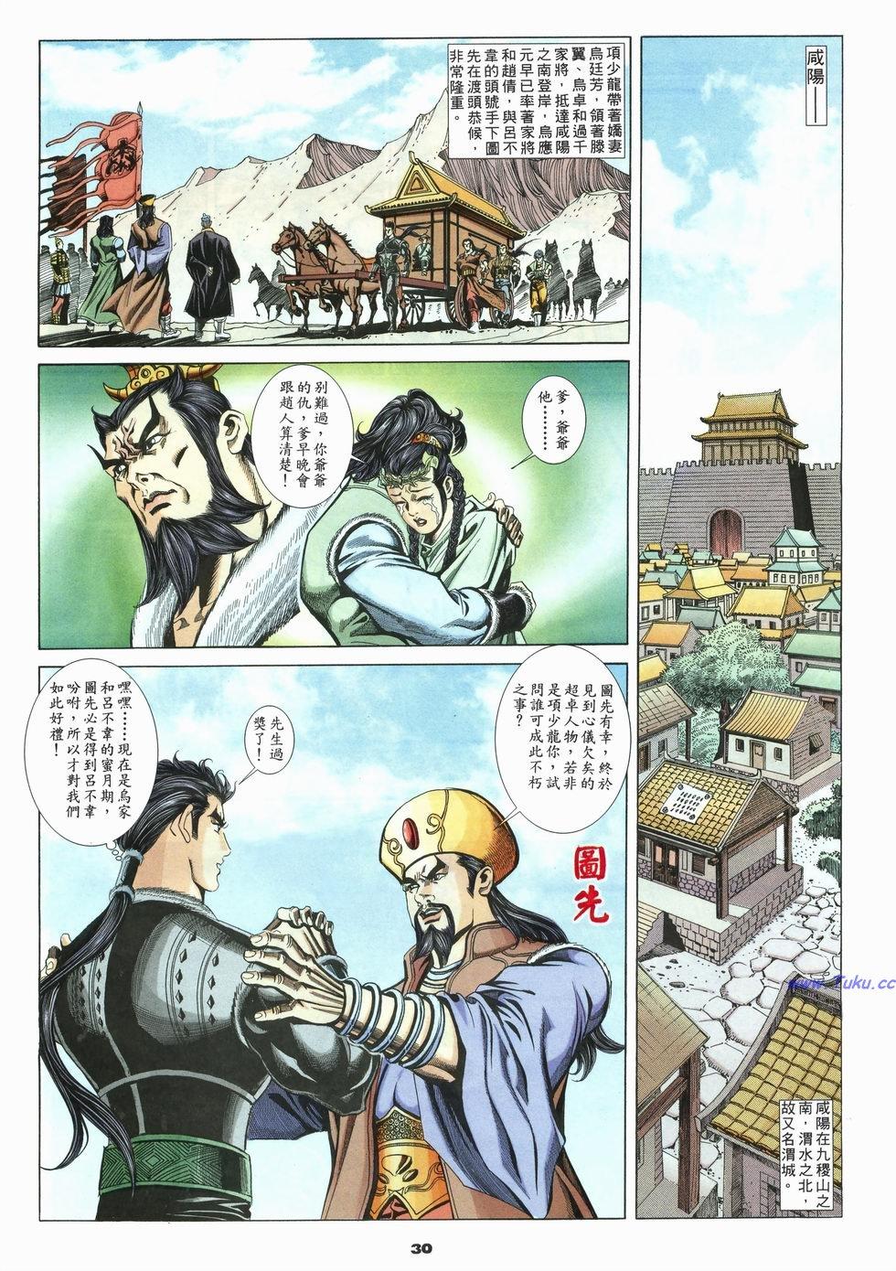 第27页
