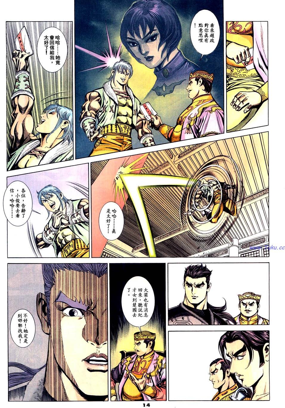 第11页