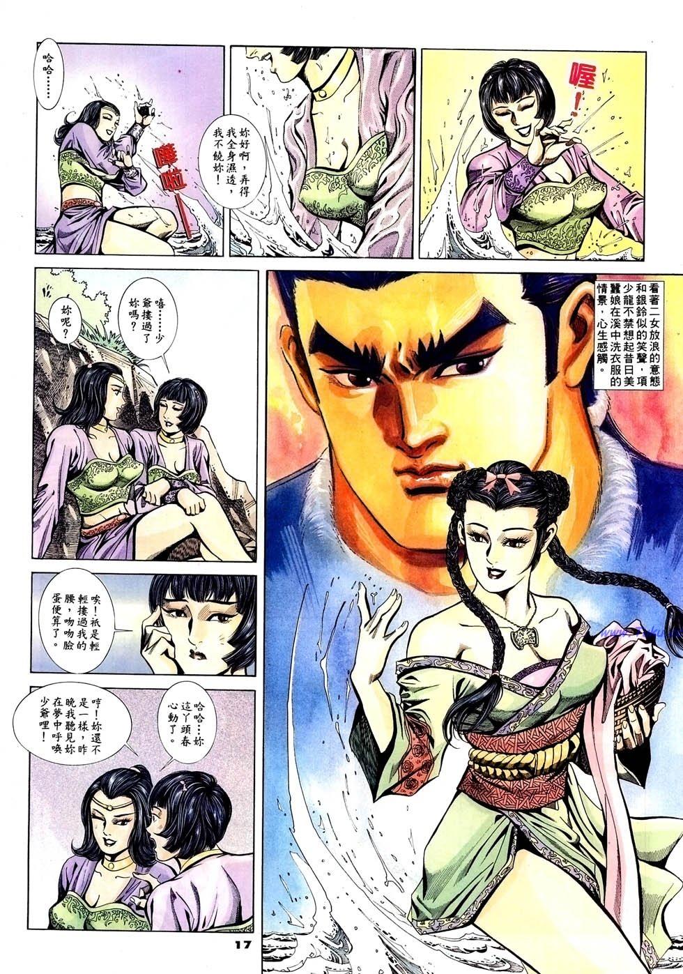 第14页