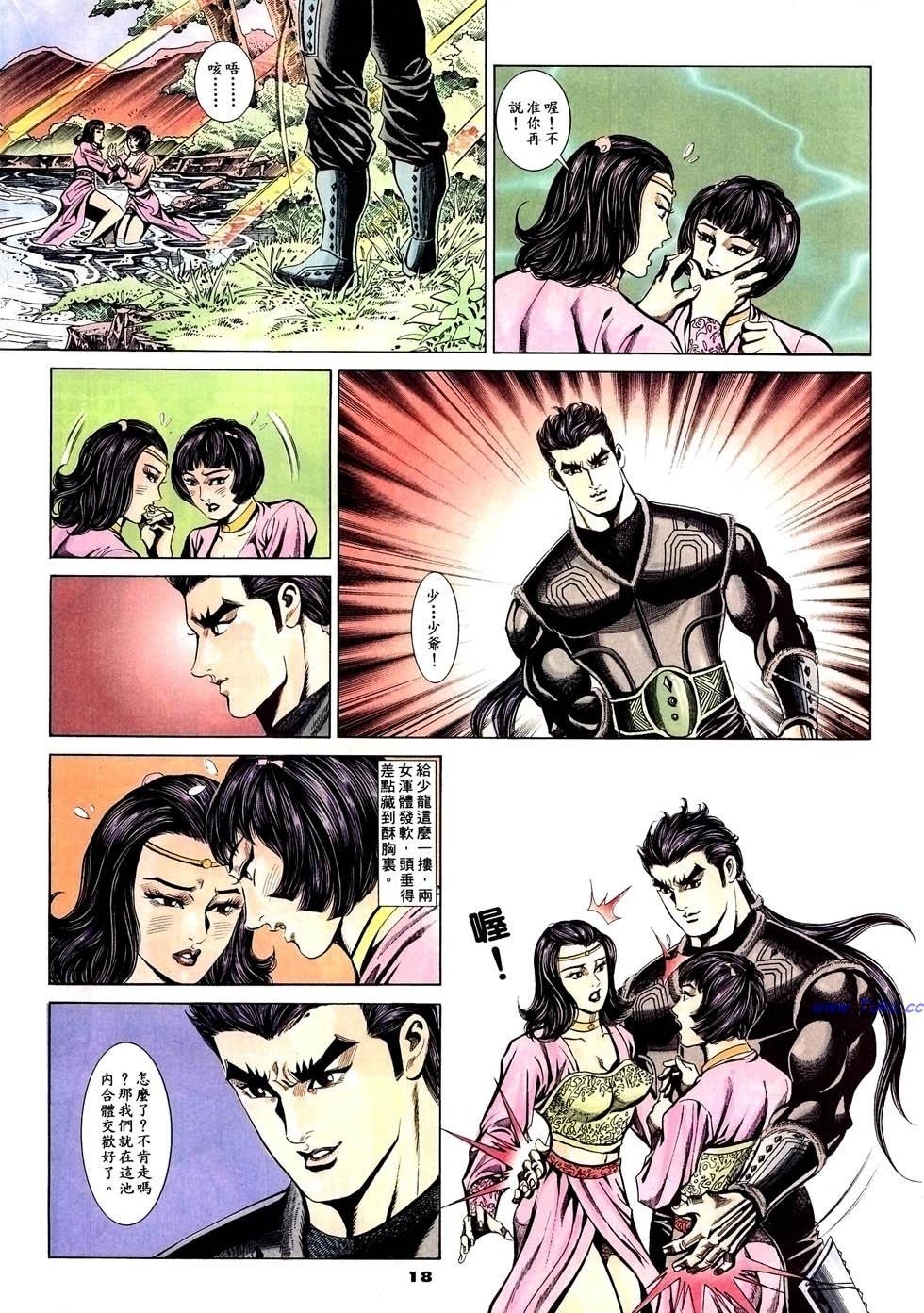 第15页