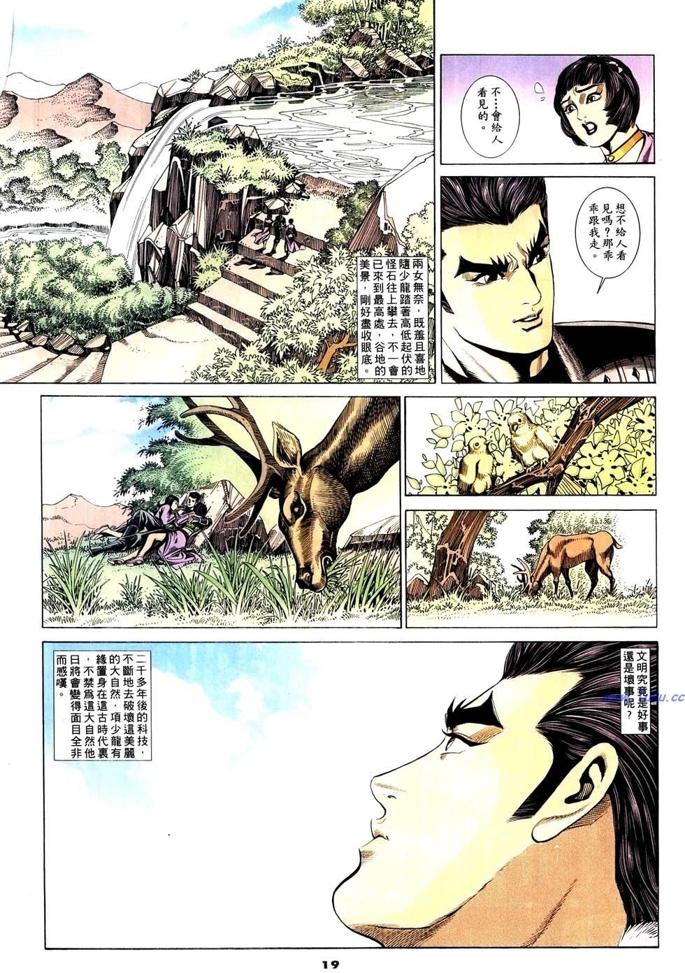 第16页