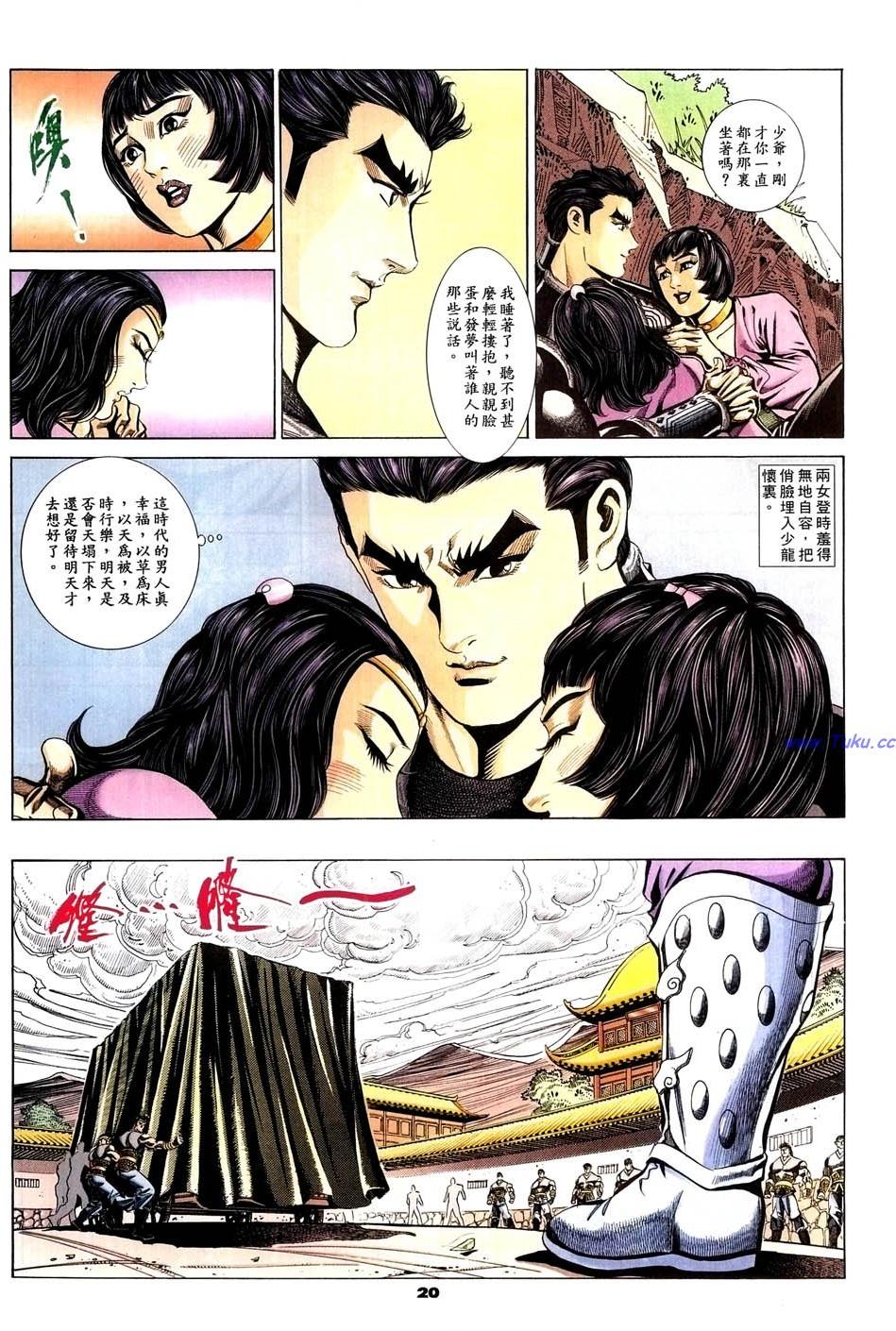 第17页