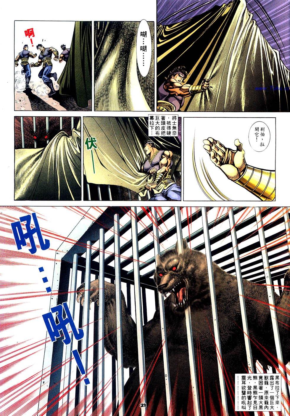 第18页