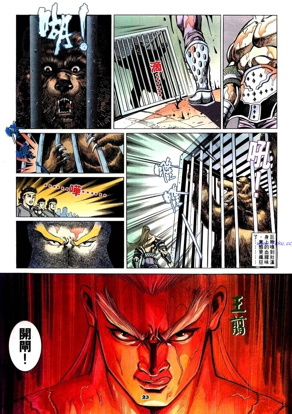 第20页