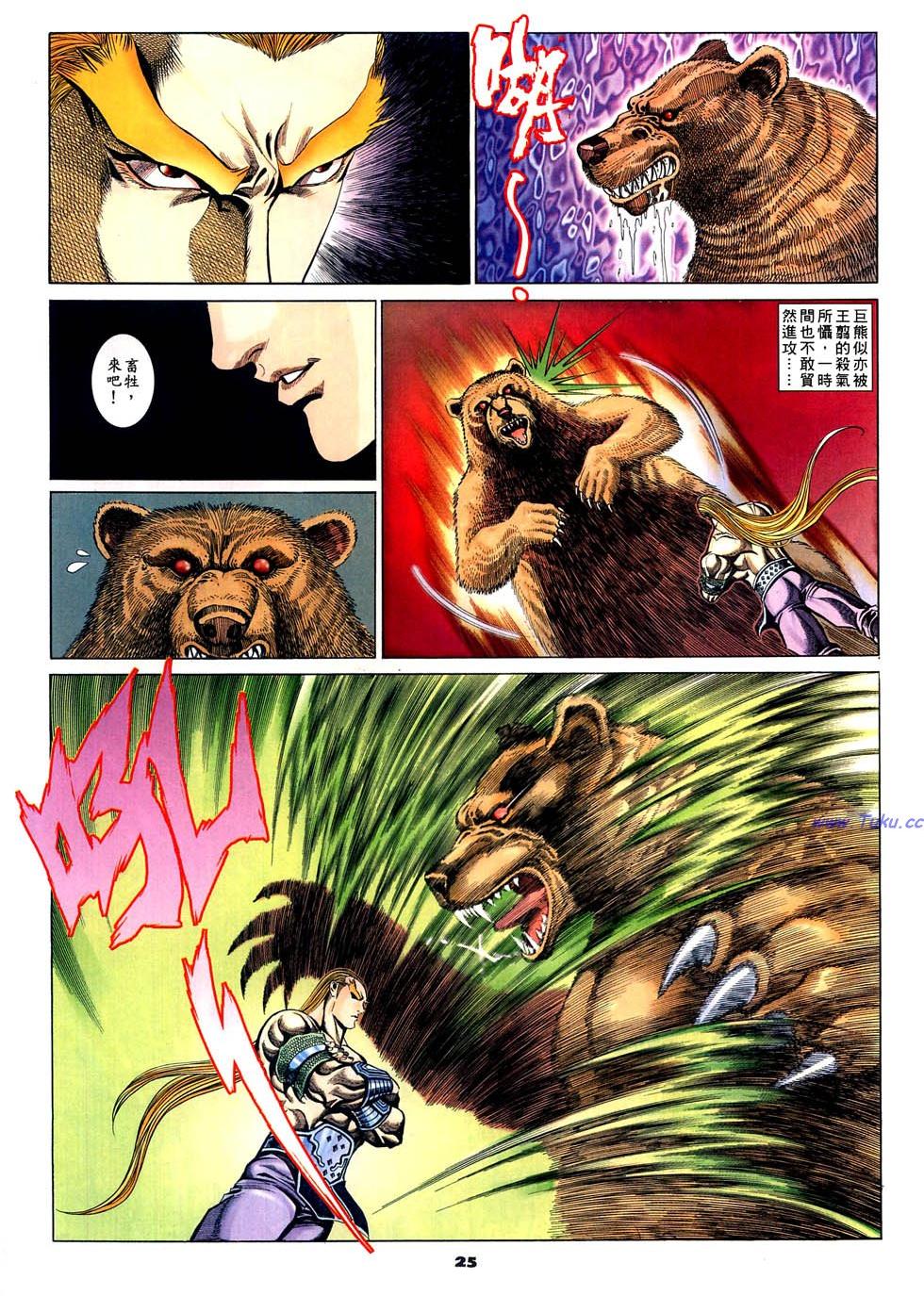 第22页