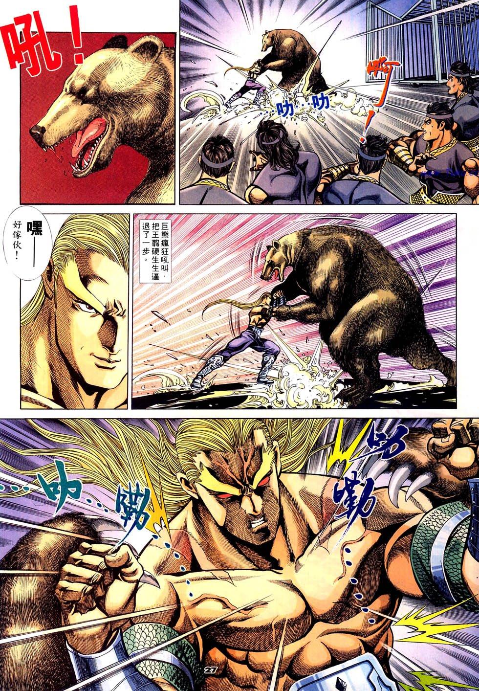 第24页