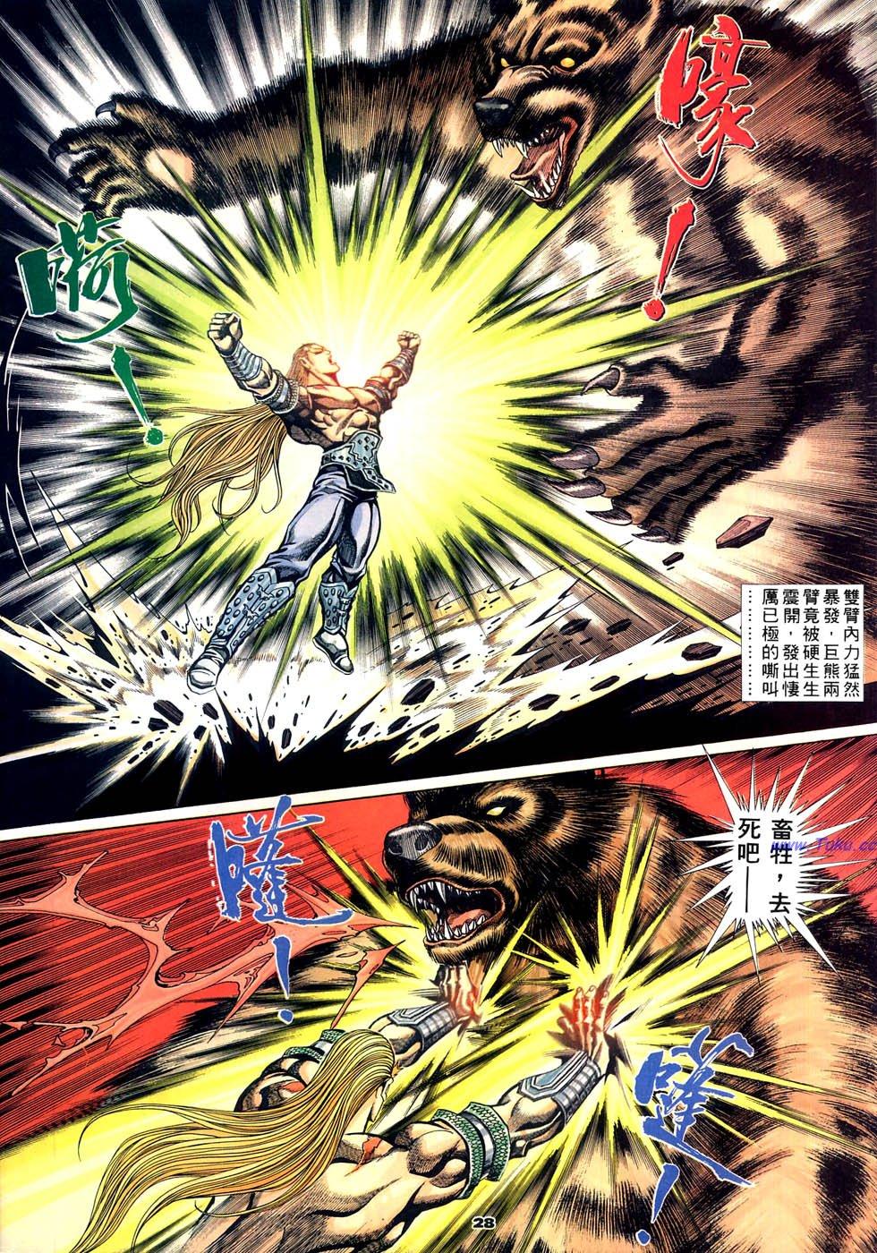 第25页
