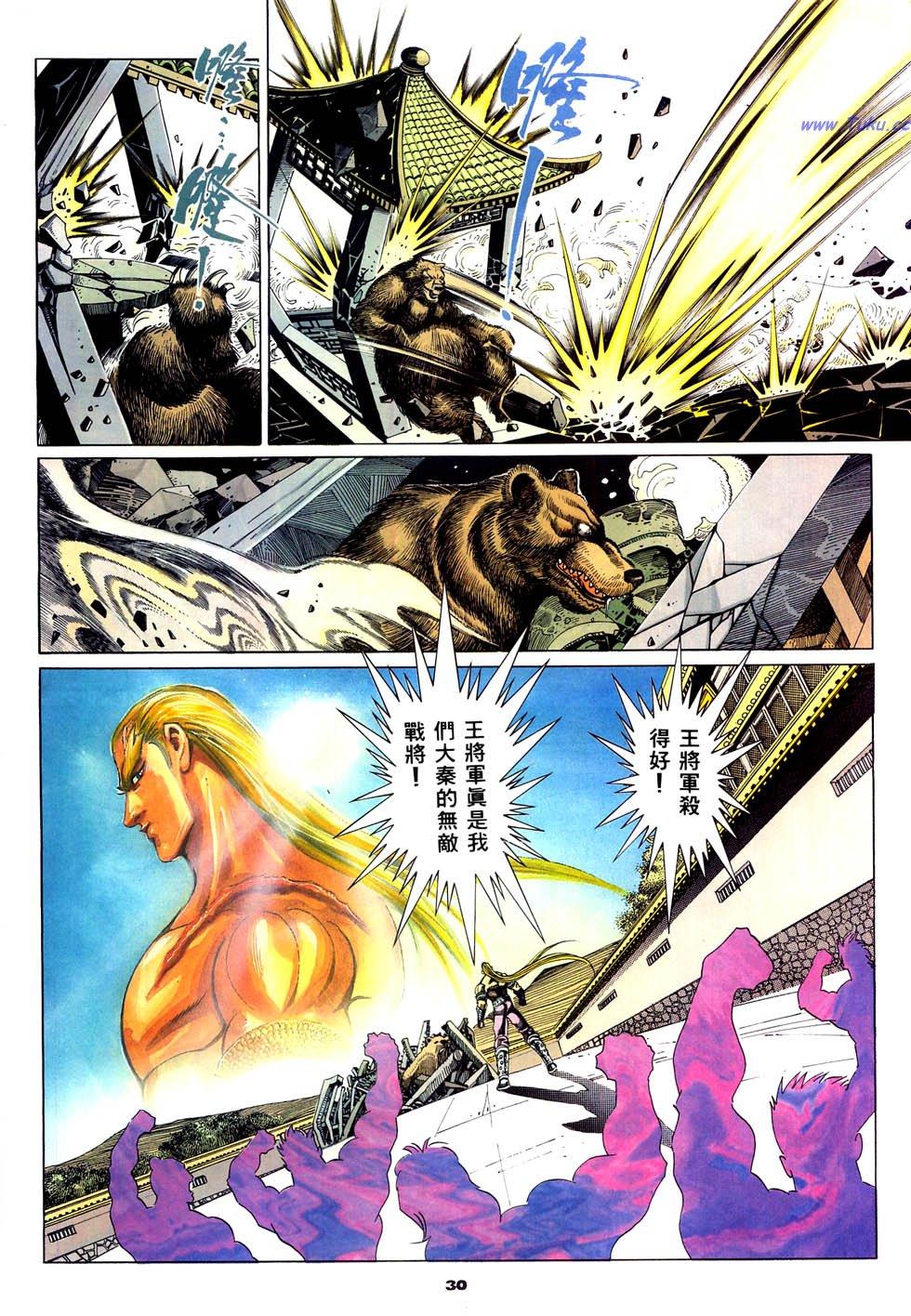第27页
