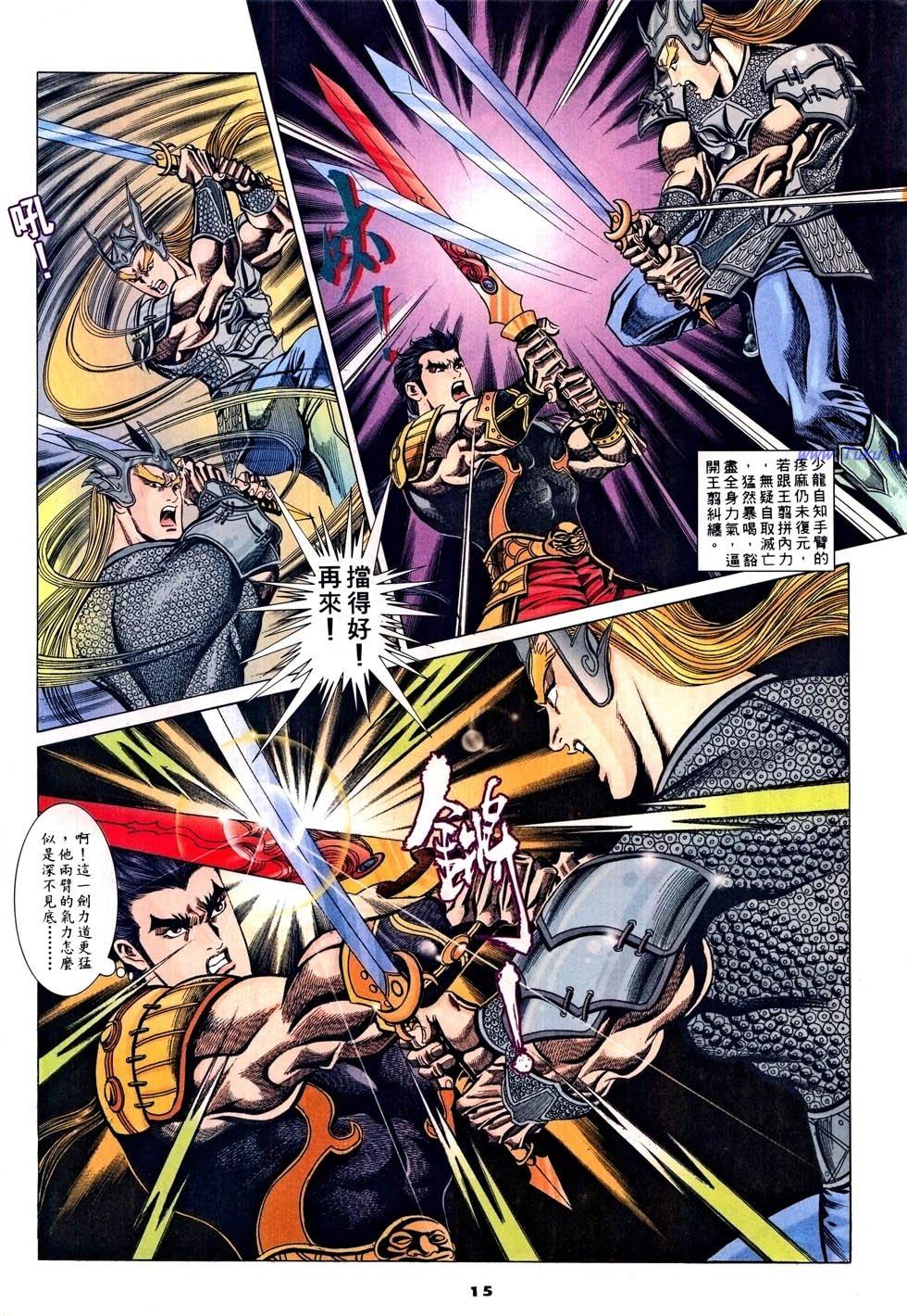 第12页