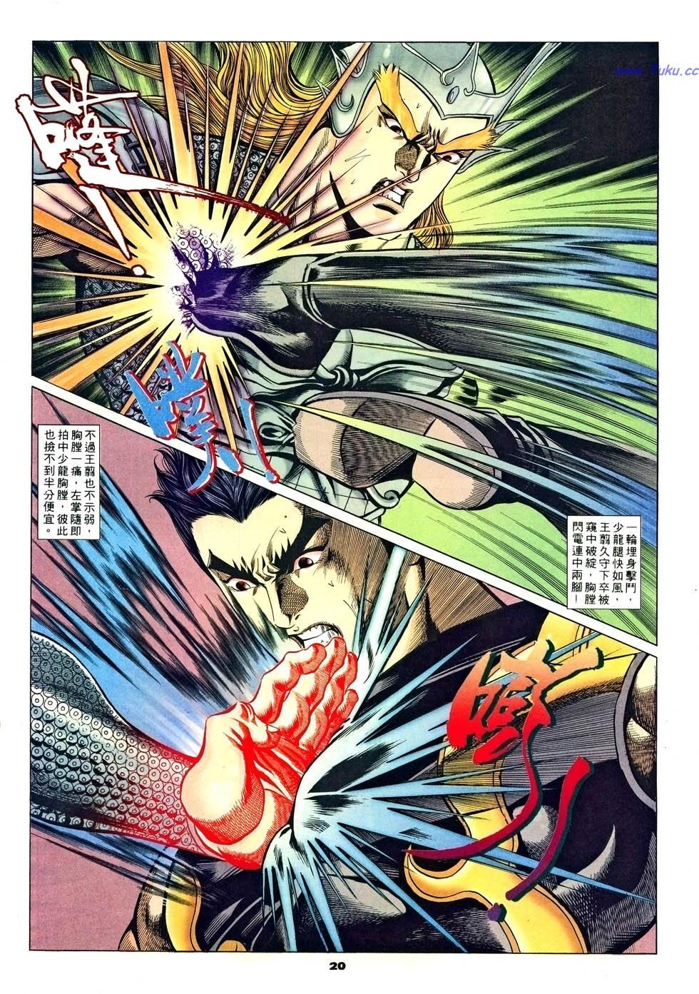 第17页