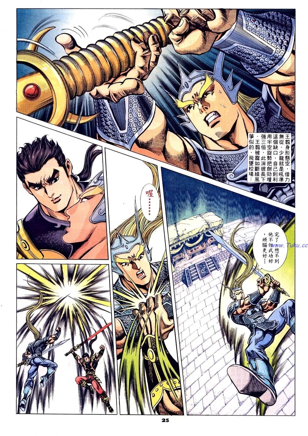 第22页