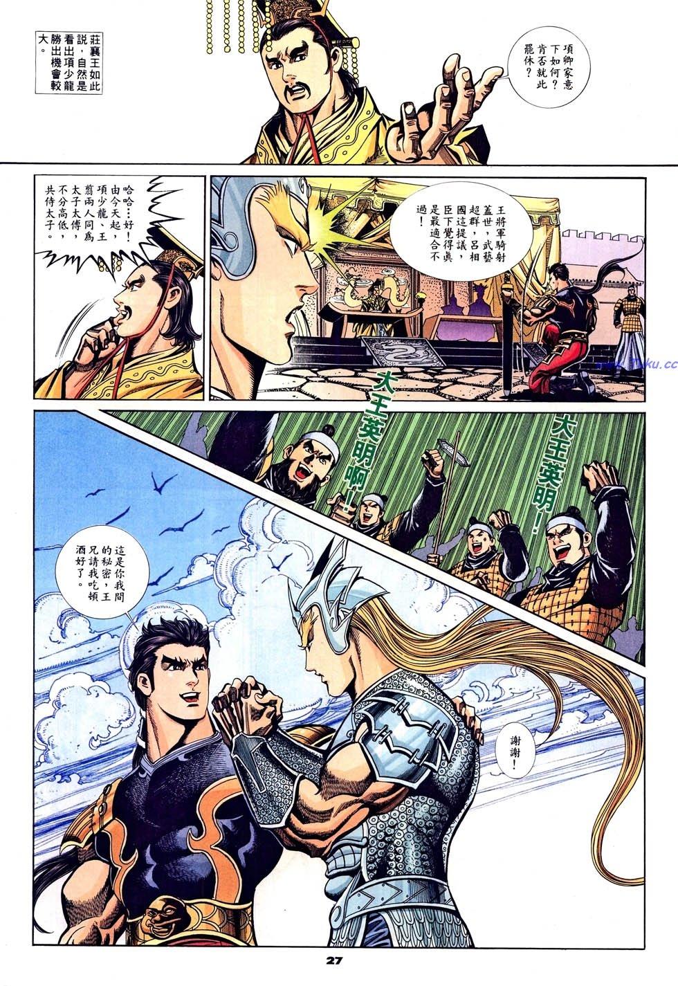 第24页