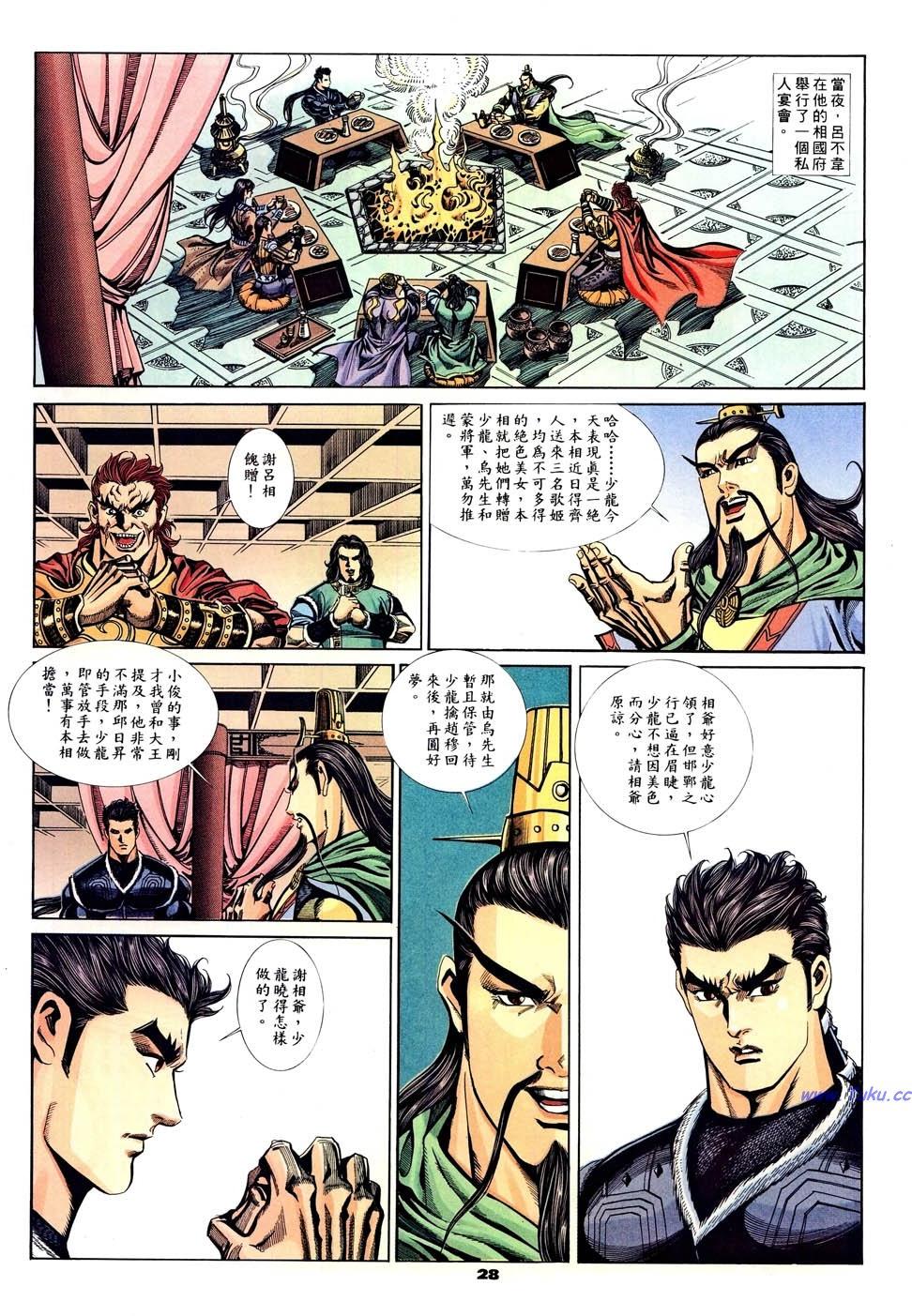 第25页