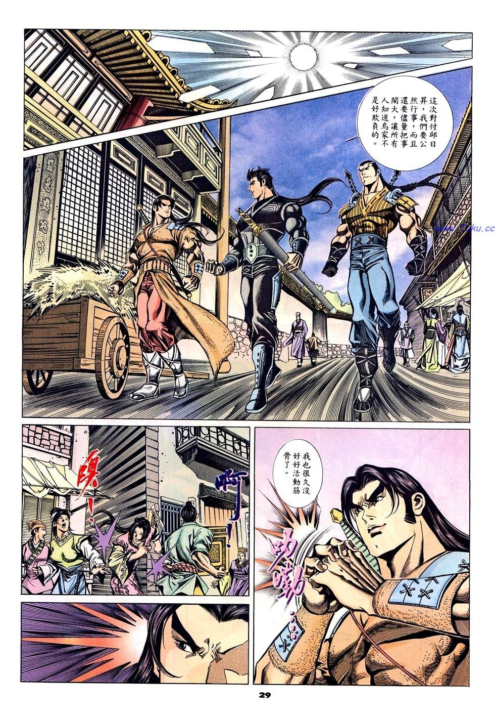第26页