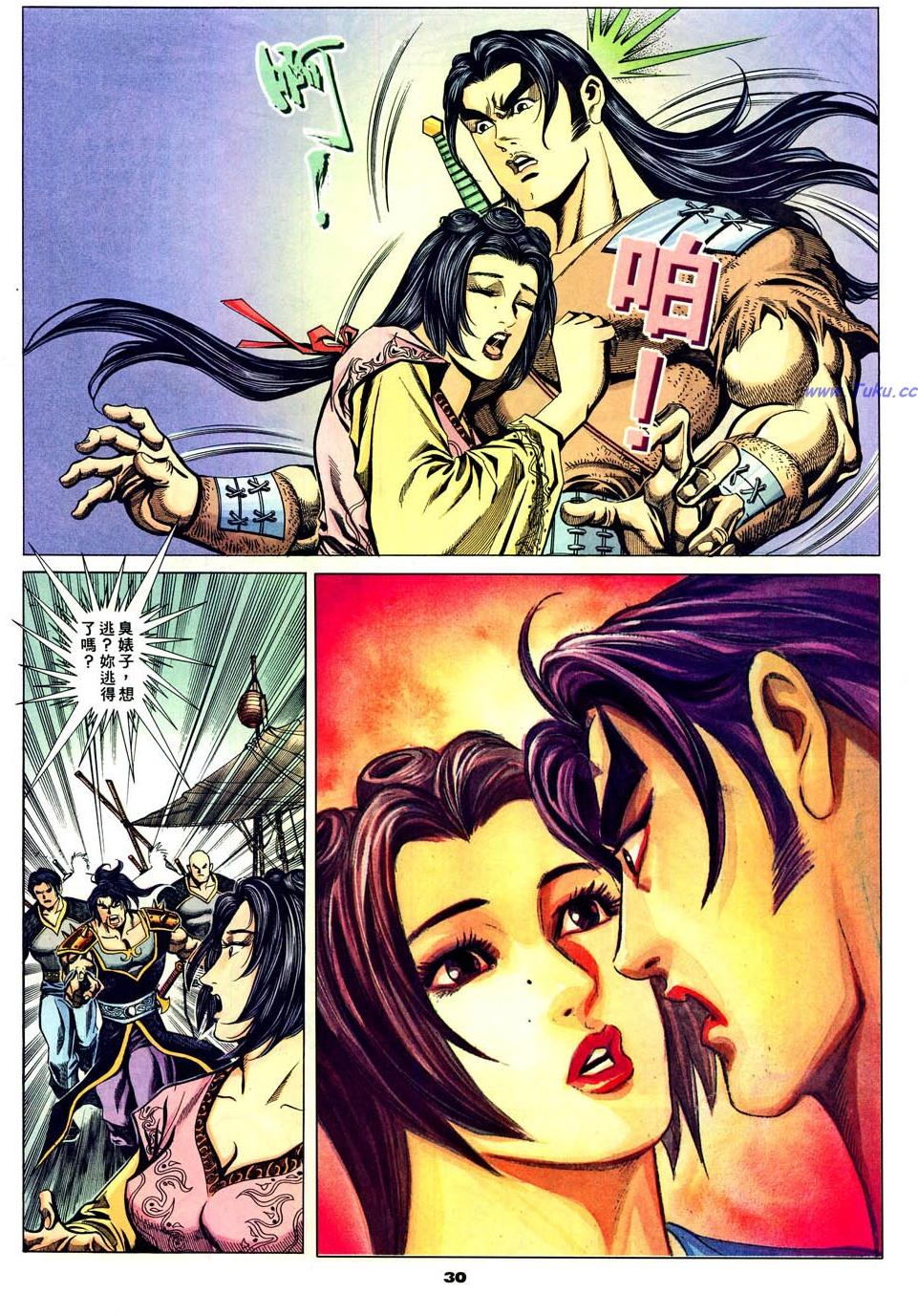 第27页
