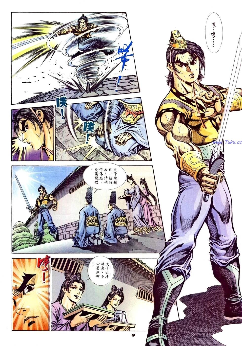 第6页