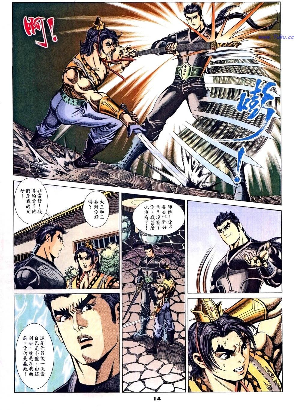 第11页