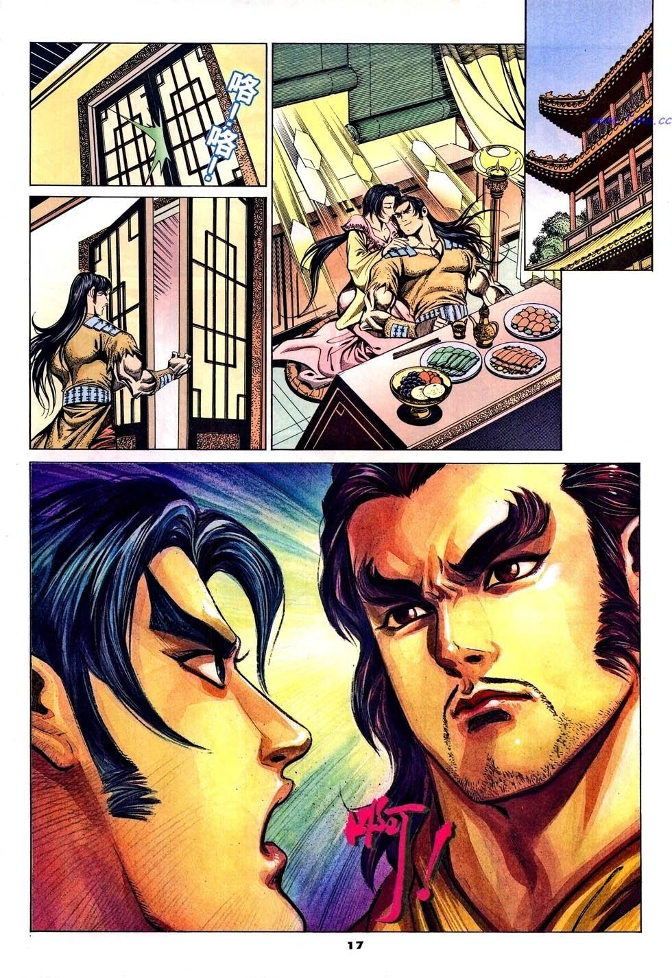 第14页