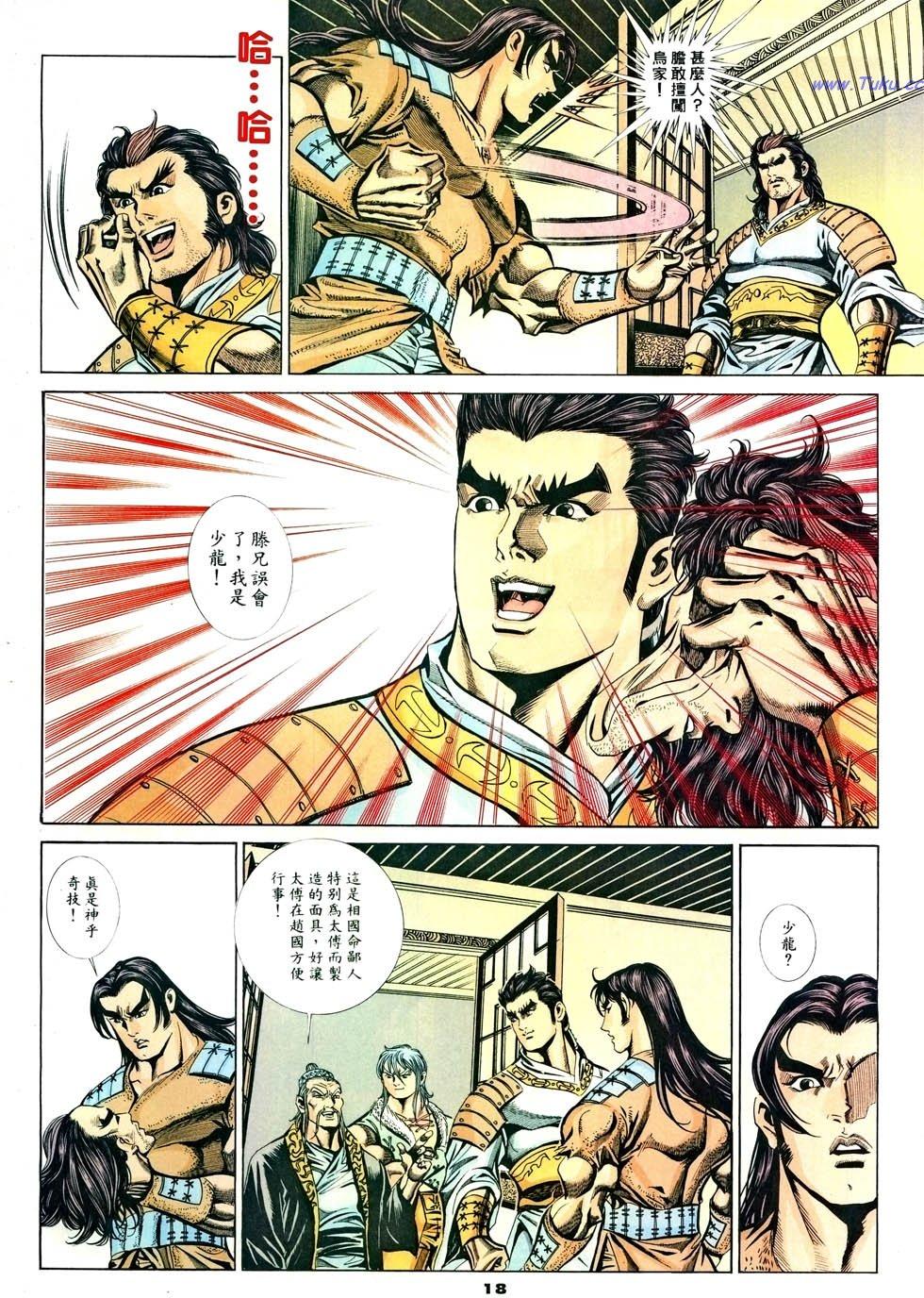 第15页