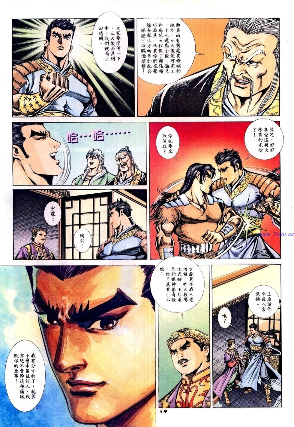 第16页