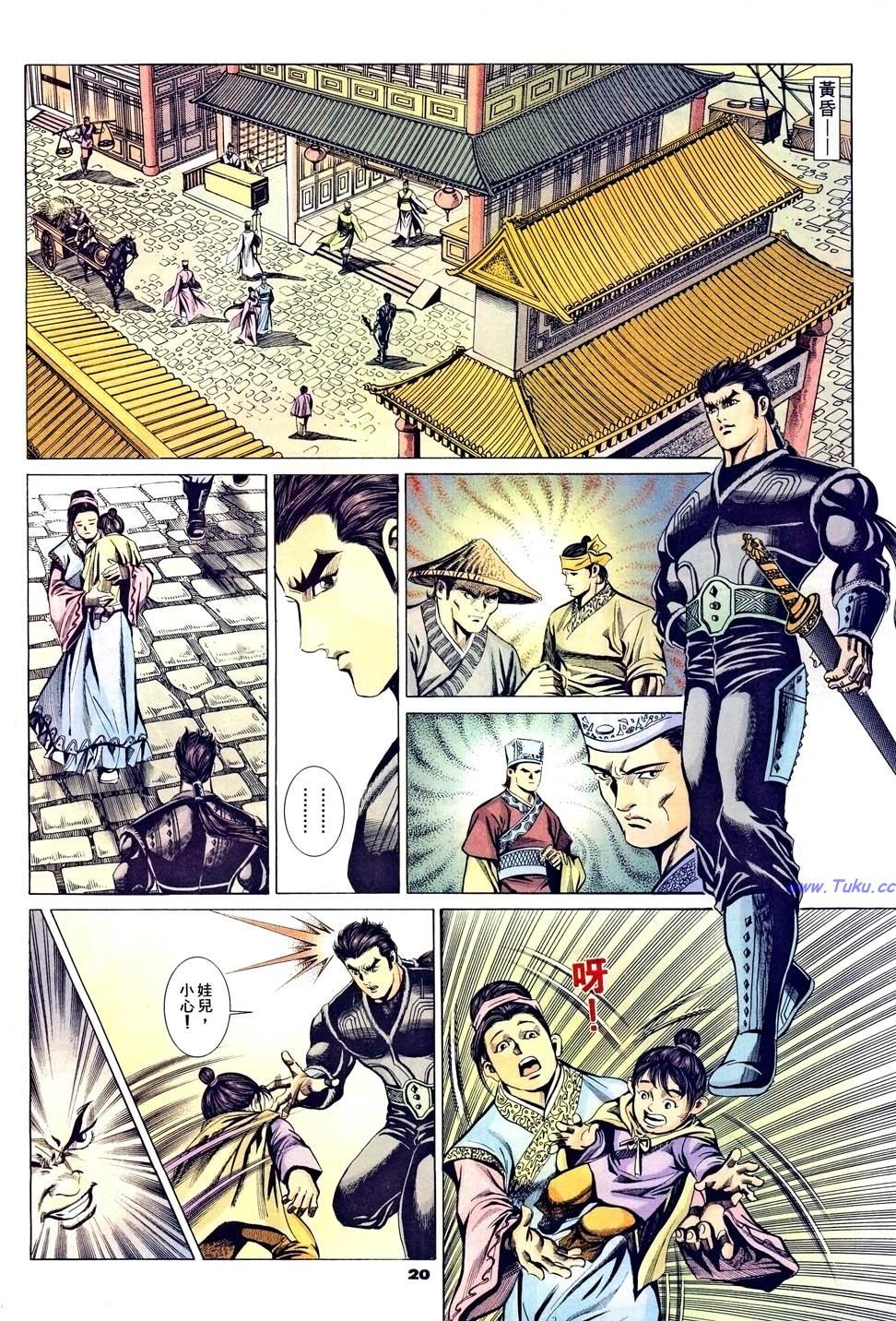 第17页
