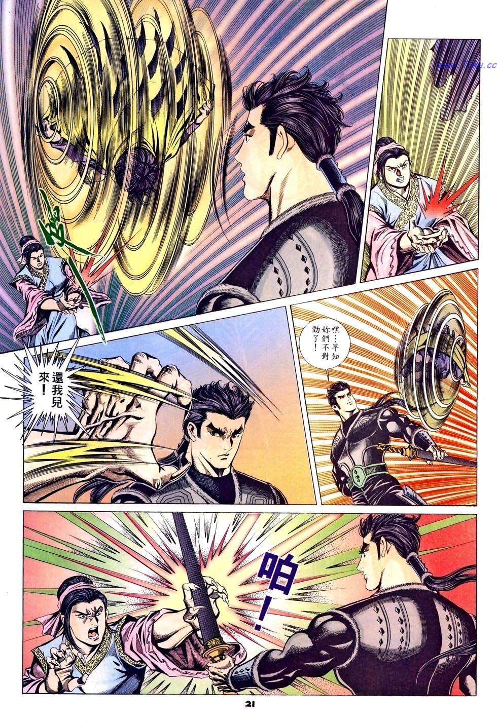 第18页