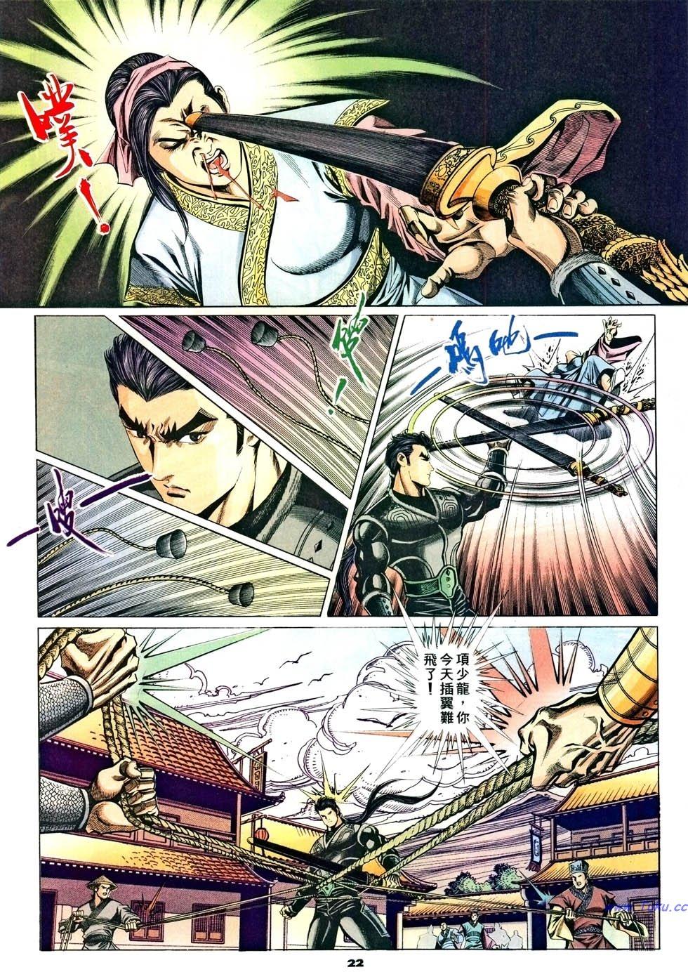 第19页