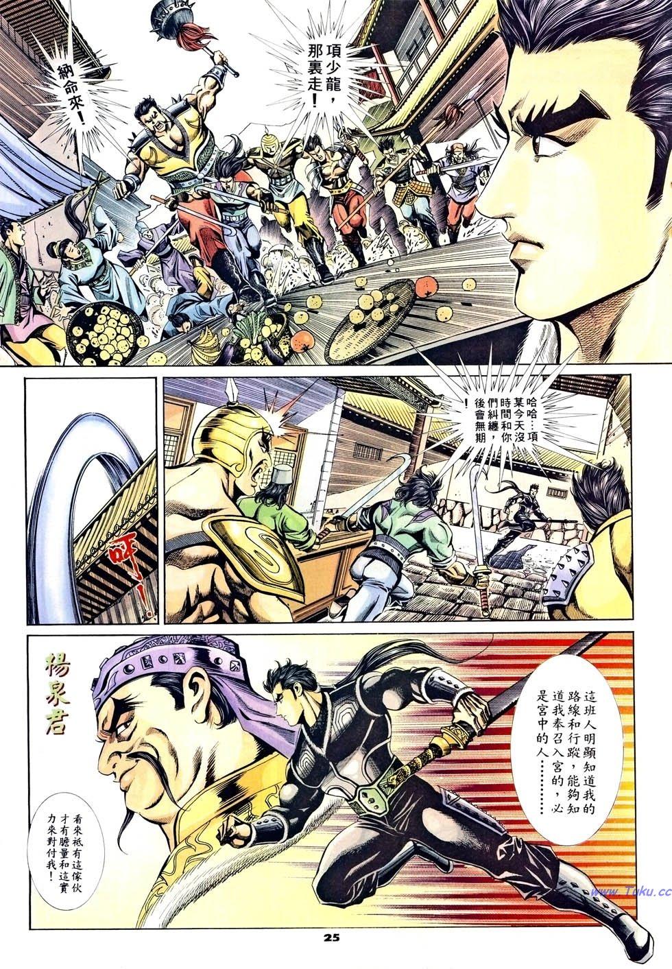 第22页