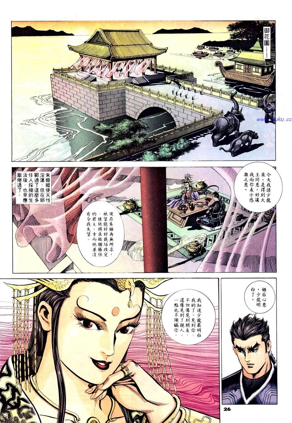第23页