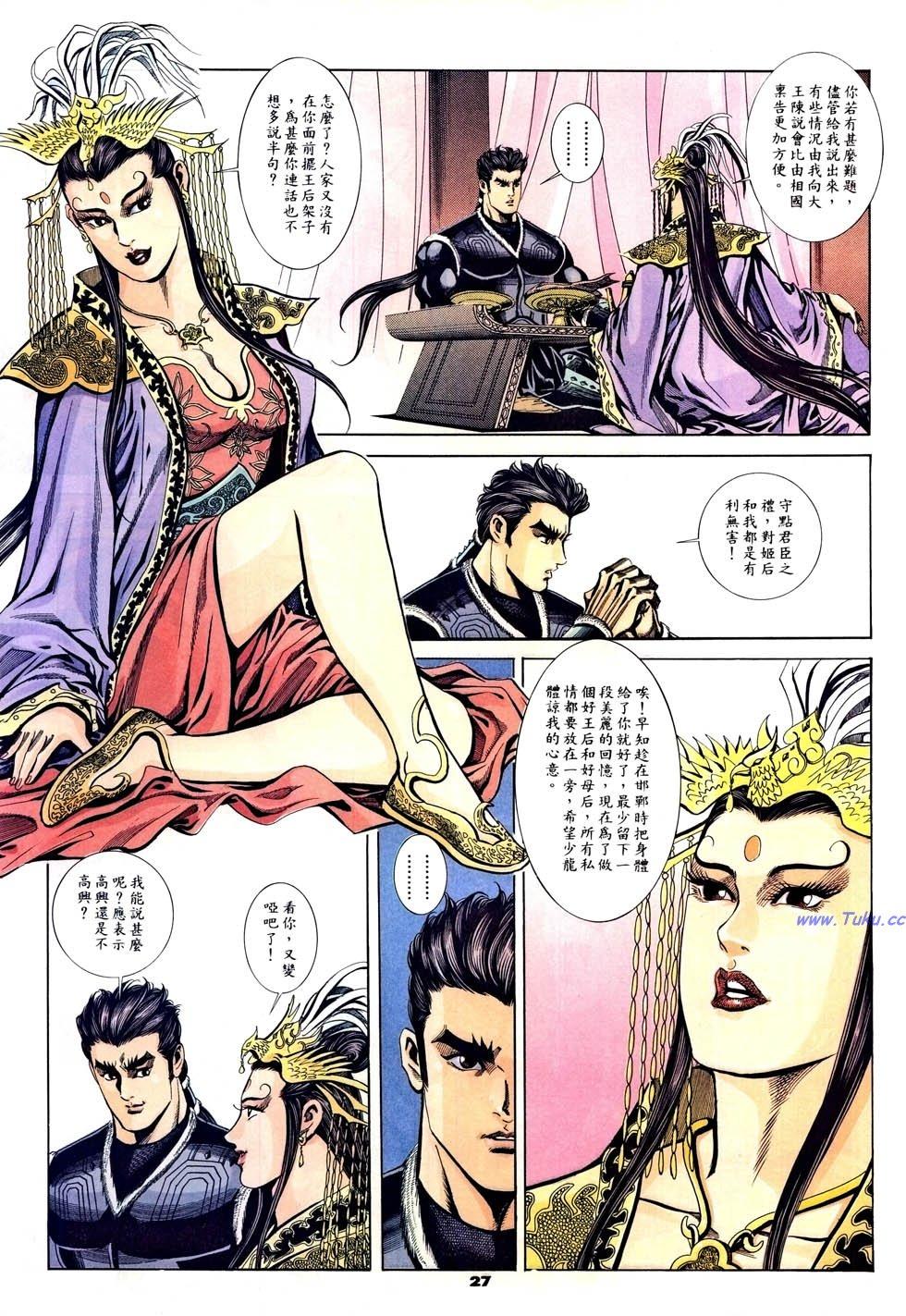 第24页