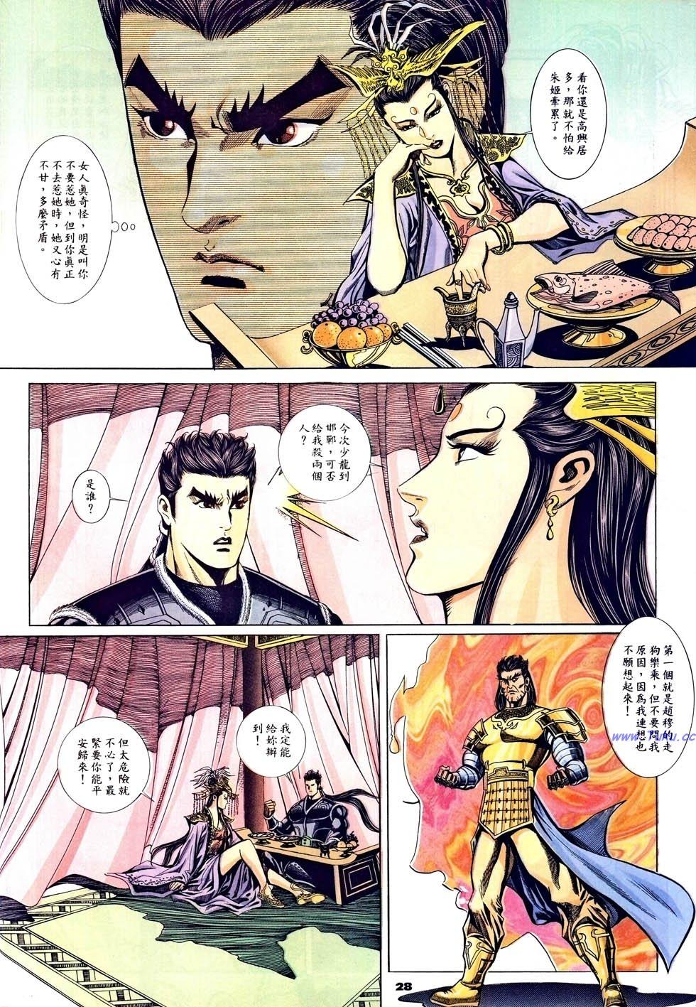 第25页