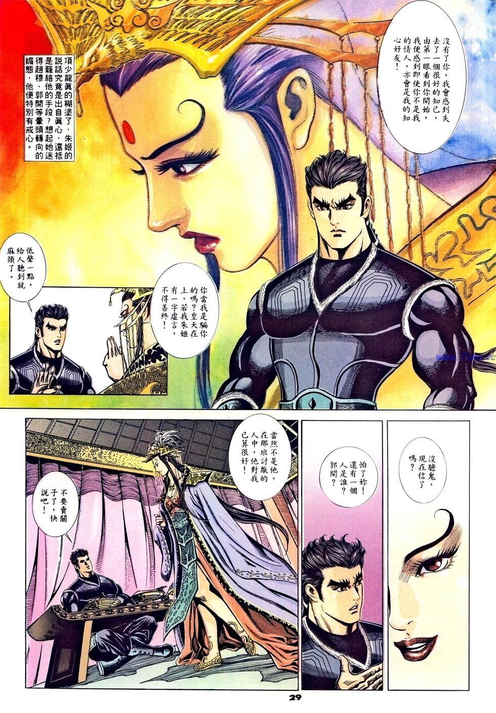 第26页