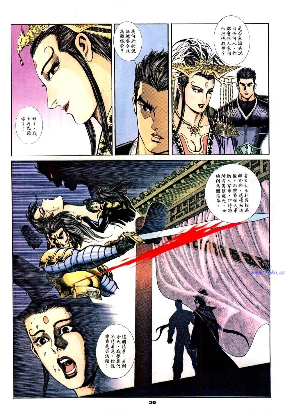 第27页