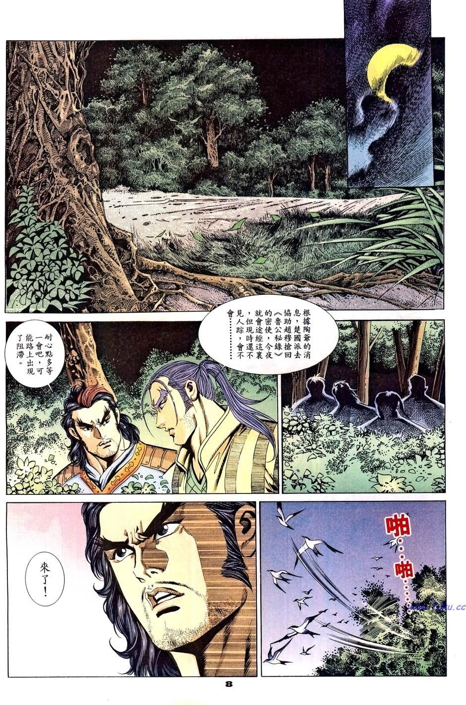 第5页